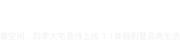 合肥装修公司